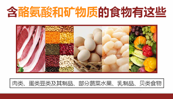 白癜风患者吃什么比较好?